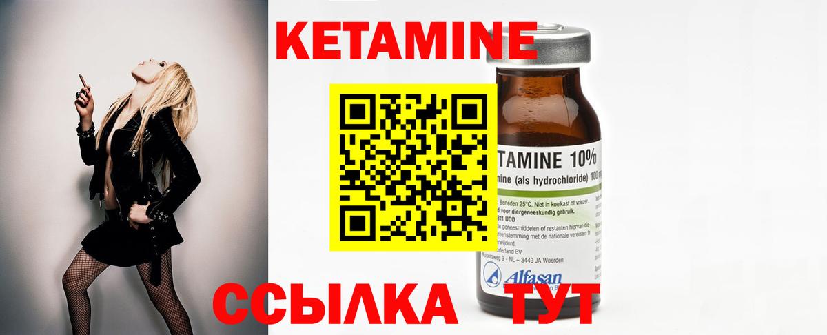 APVP СОЛЬ кристаллы  Вход с VPN  МЕТАМФЕТАМИН  Гашиш  Еманжелинск  Меф   Кокаин 