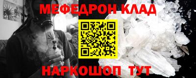 прущий лед Гудермес