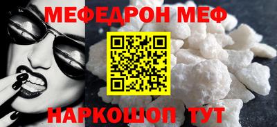 jwh Гуково