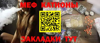 прущий лед Гудермес