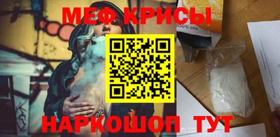 прущий лед Гудермес