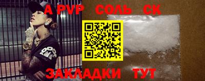 jwh Гуково