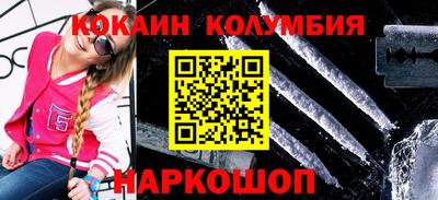 мефедрон Гулькевичи
