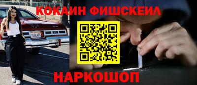 прущий лед Гудермес