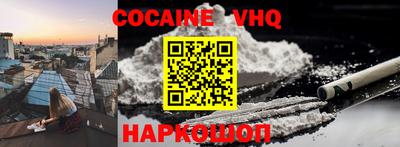 мефедрон Гулькевичи