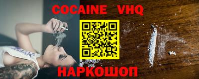 мефедрон Гулькевичи