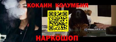 jwh Гуково
