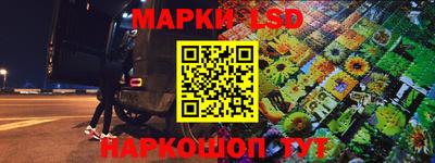 мефедрон Гулькевичи