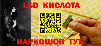 мефедрон Гулькевичи