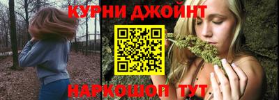 jwh Гуково