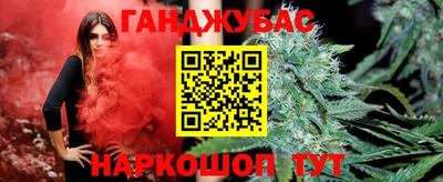 jwh Гуково