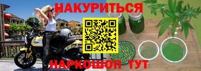 прущий лед Гудермес