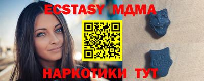 прущий лед Гудермес