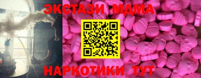 мефедрон Гулькевичи