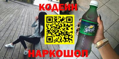 прущий лед Гудермес