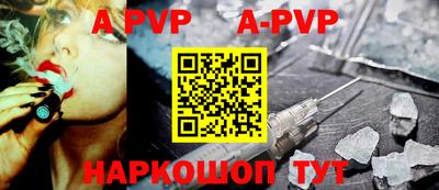 jwh Гуково