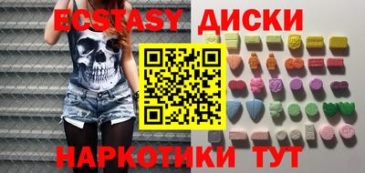 альфа пвп Добрянка