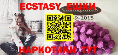 прущий лед Гудермес