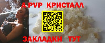 прущий лед Гудермес