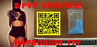 мефедрон Гулькевичи
