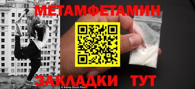мефедрон Гулькевичи