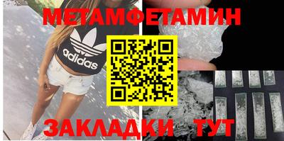 прущий лед Гудермес