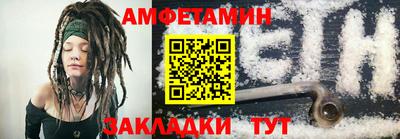 мефедрон Гулькевичи