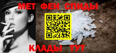 мефедрон Гулькевичи