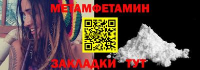 мефедрон Гулькевичи