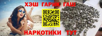 мефедрон Гулькевичи