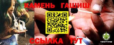 прущий лед Гудермес