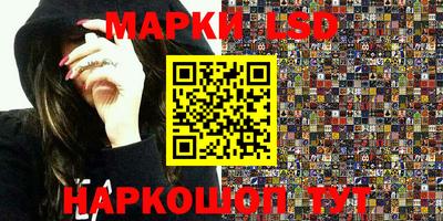 прущий лед Гудермес