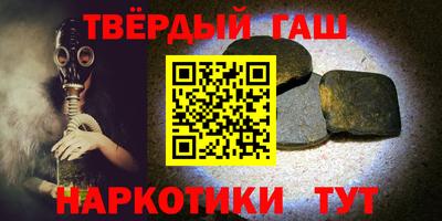 jwh Гуково