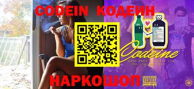 мефедрон Гулькевичи