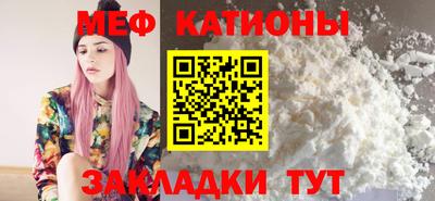 прущий лед Гудермес