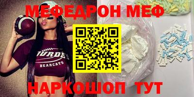 прущий лед Гудермес